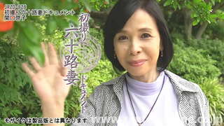 &quot;Cum essem iunior, omnis fuit in amore cum mea tits (ridet)&quot;Keiko Sekiguchi 60 annorum F-cup mature tits tincidunt.Nam nupta fuerit 35 annis.